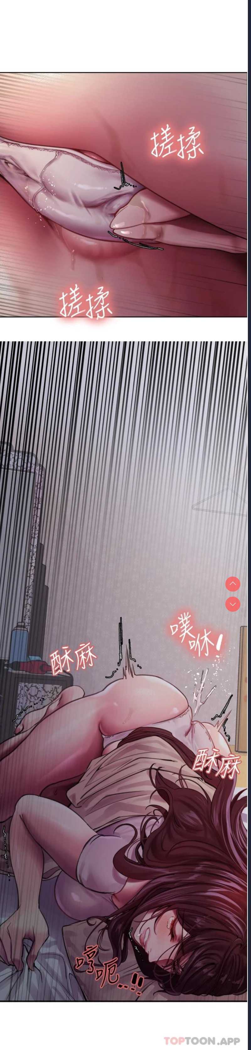 色轮眼