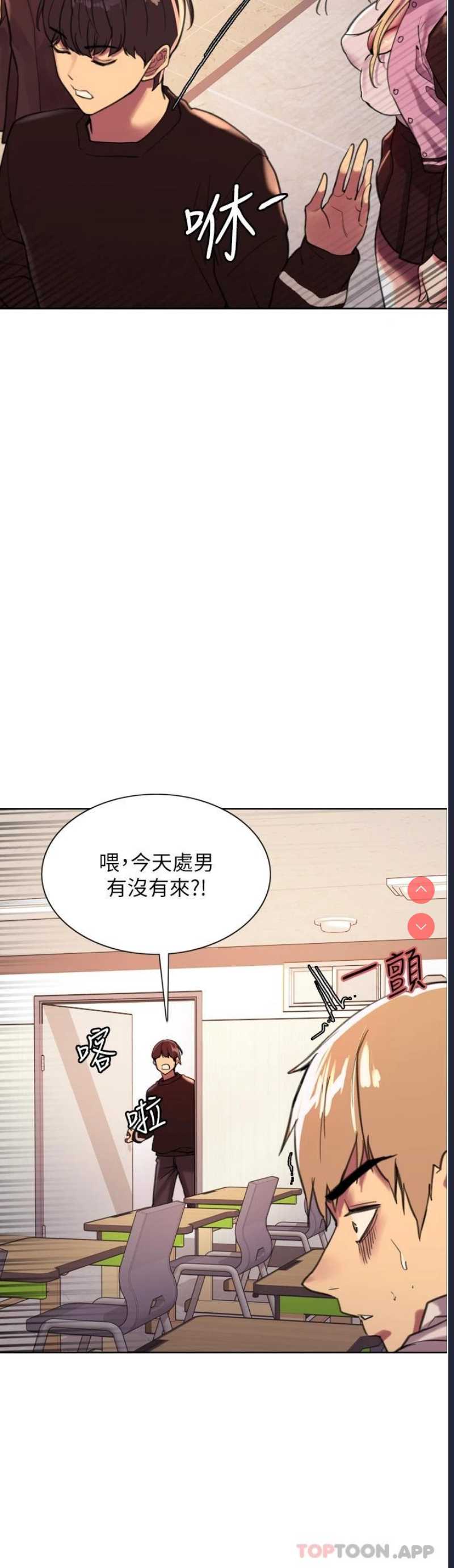 色轮眼