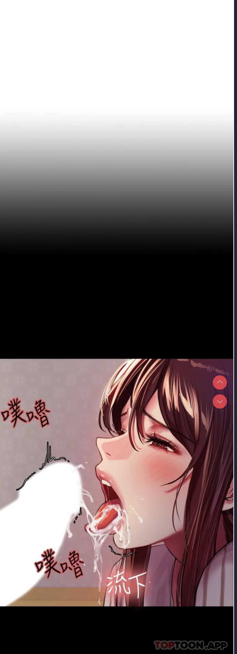 色轮眼