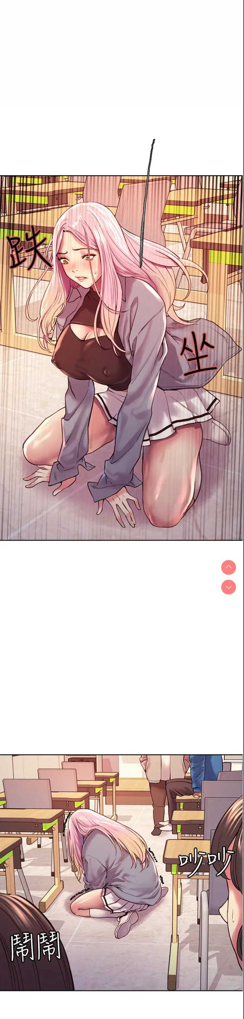 色轮眼