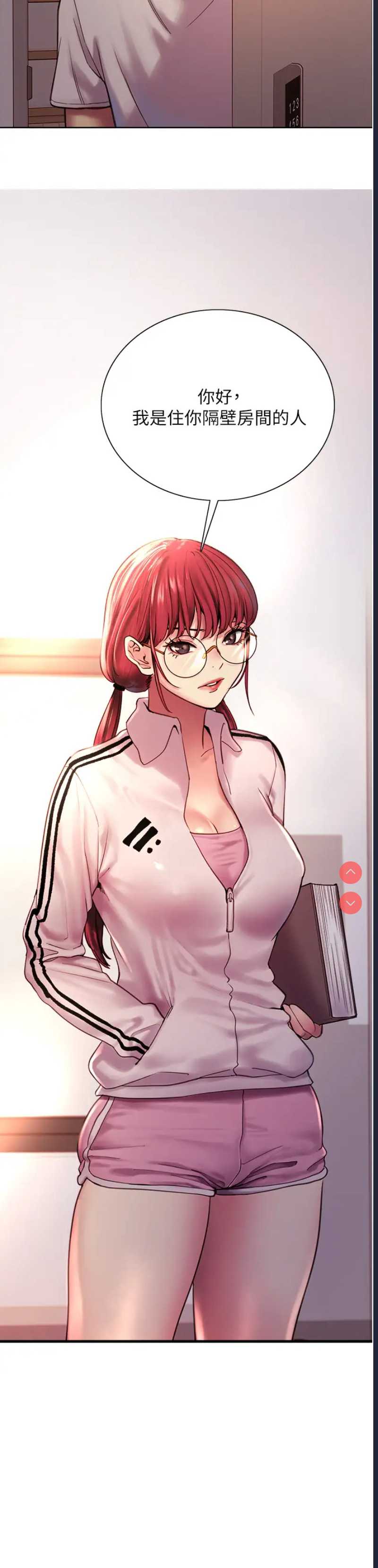 色轮眼