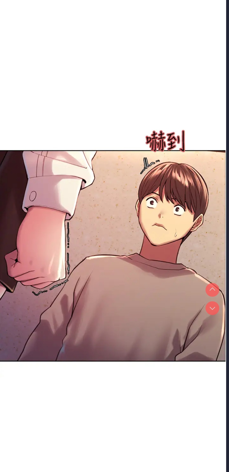 色轮眼