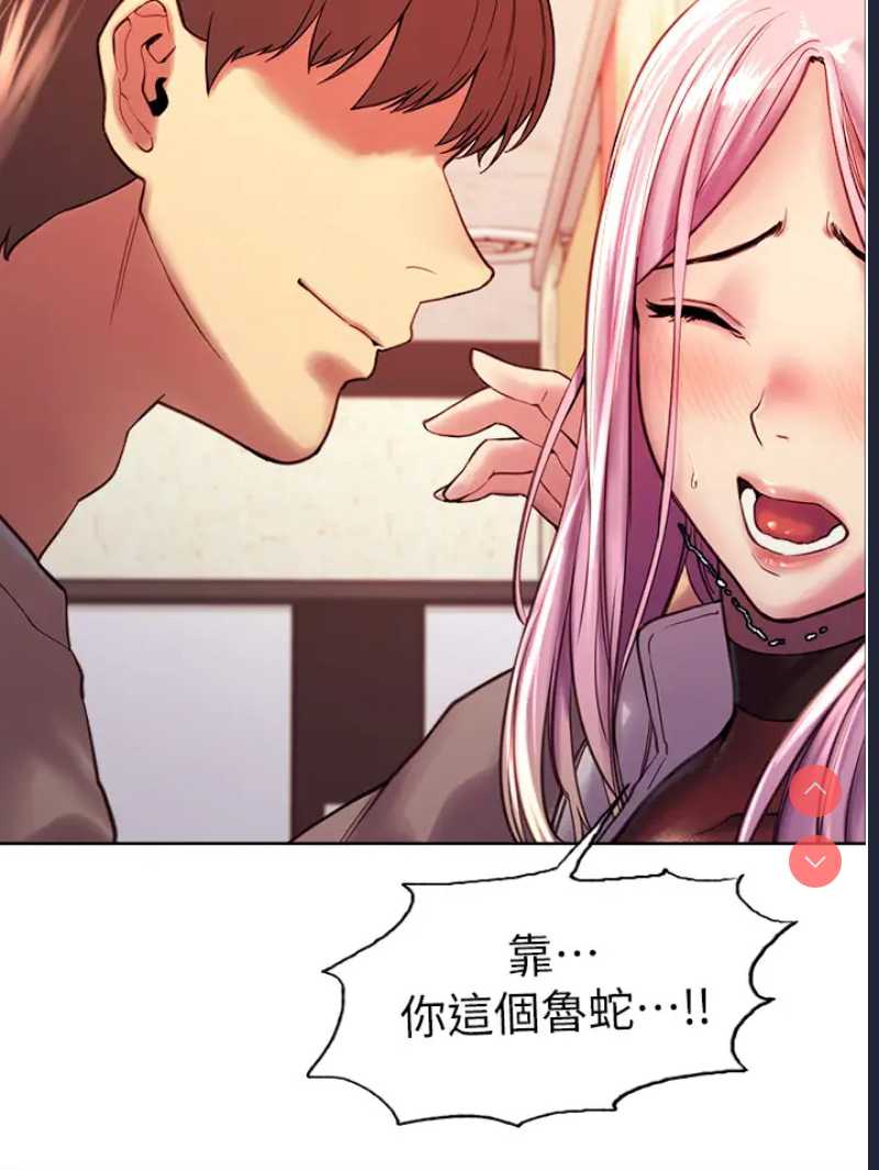 色轮眼
