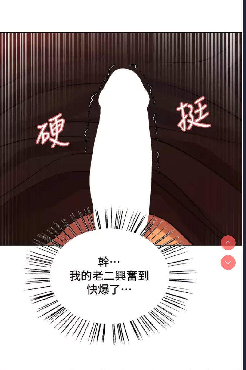 色轮眼