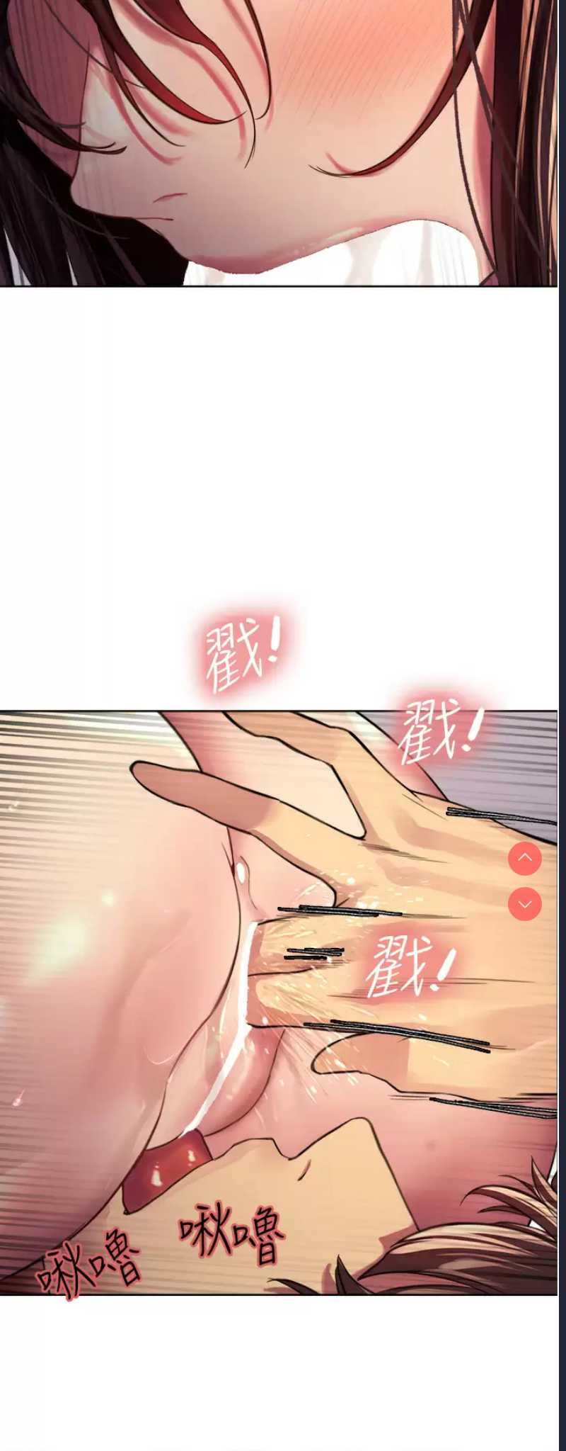 色轮眼