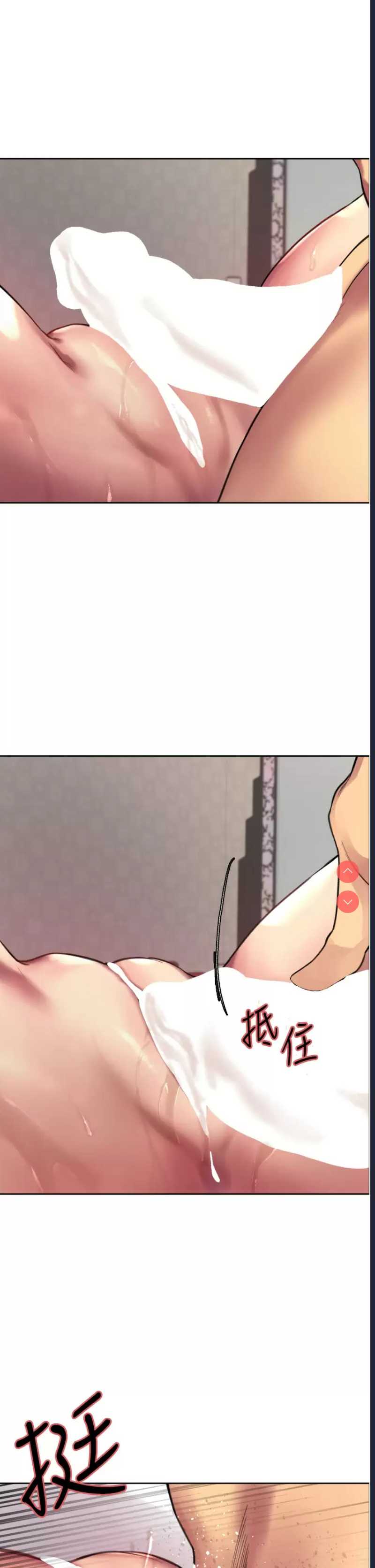 色轮眼