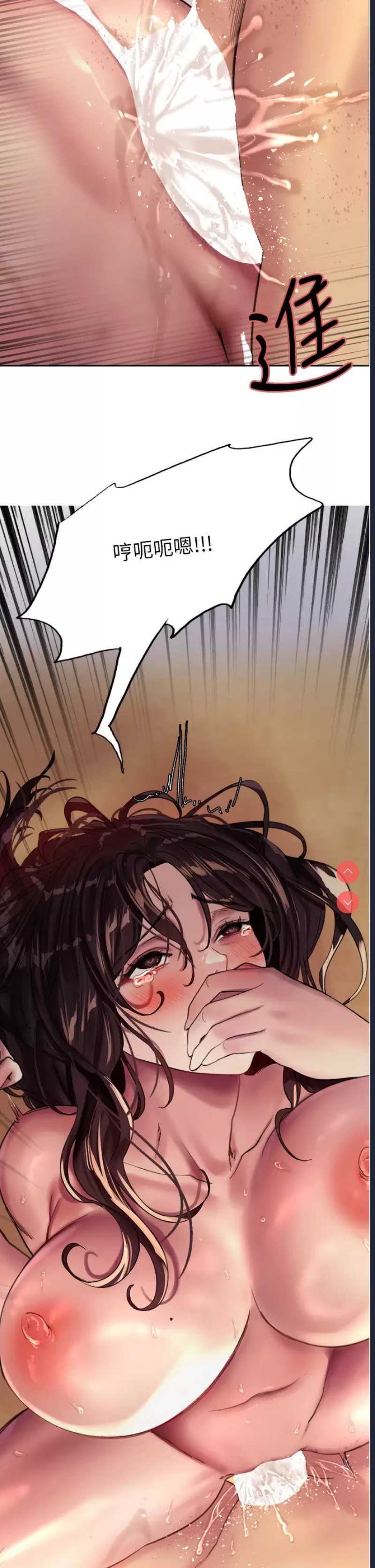 色轮眼
