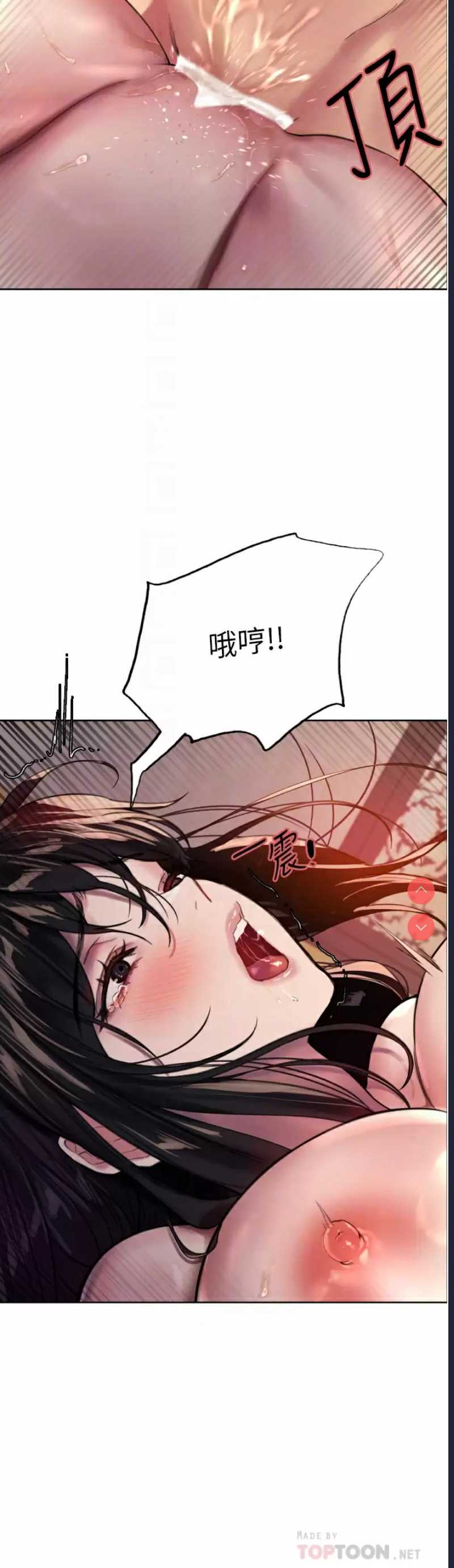 色轮眼