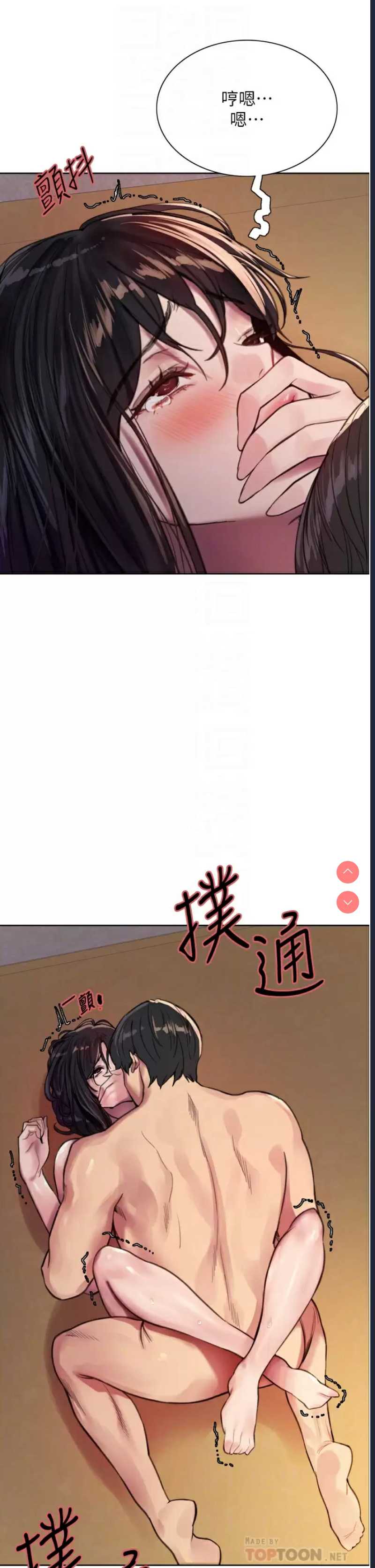 色轮眼