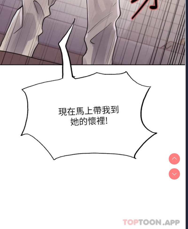 色轮眼