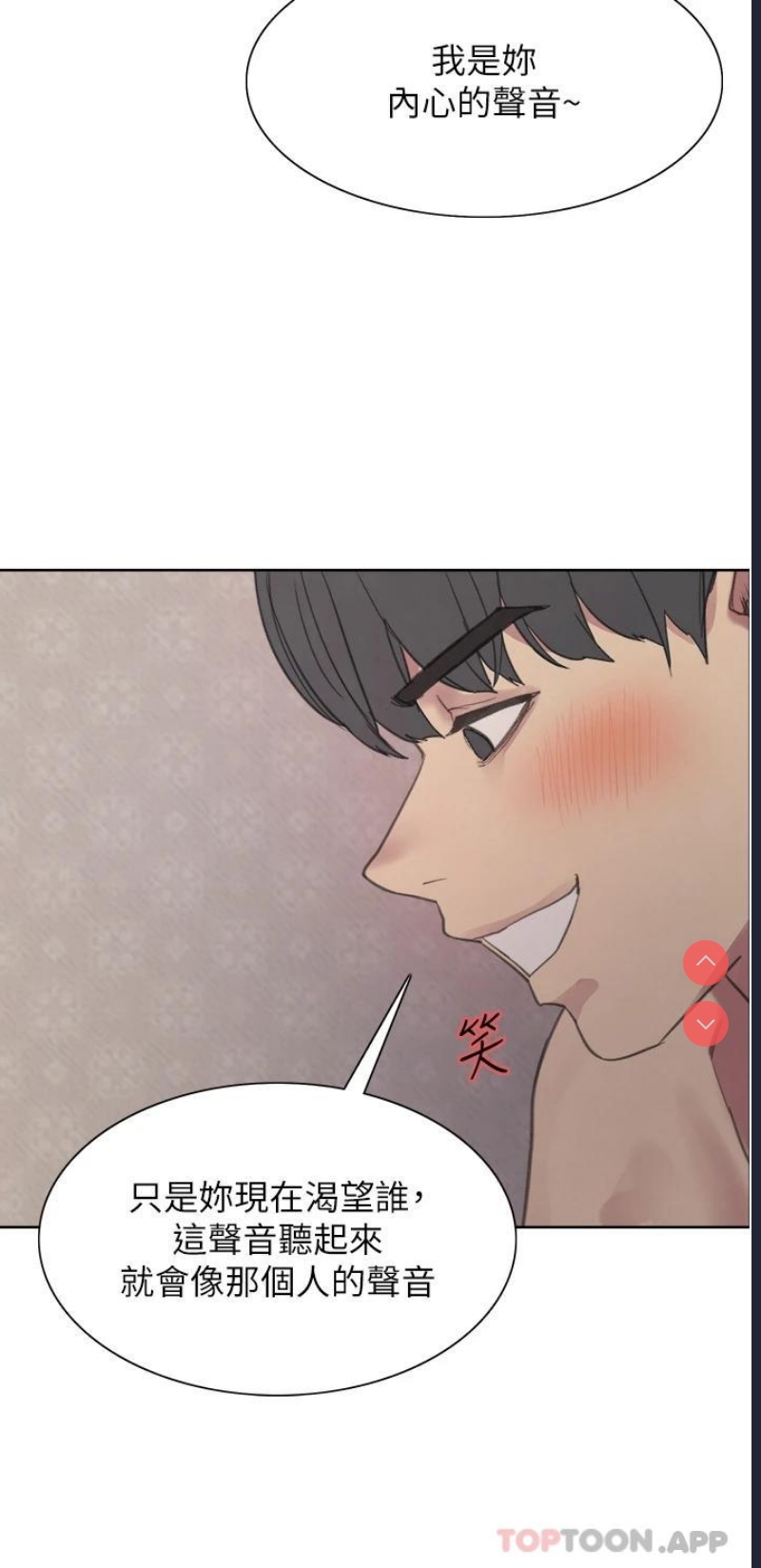 色轮眼