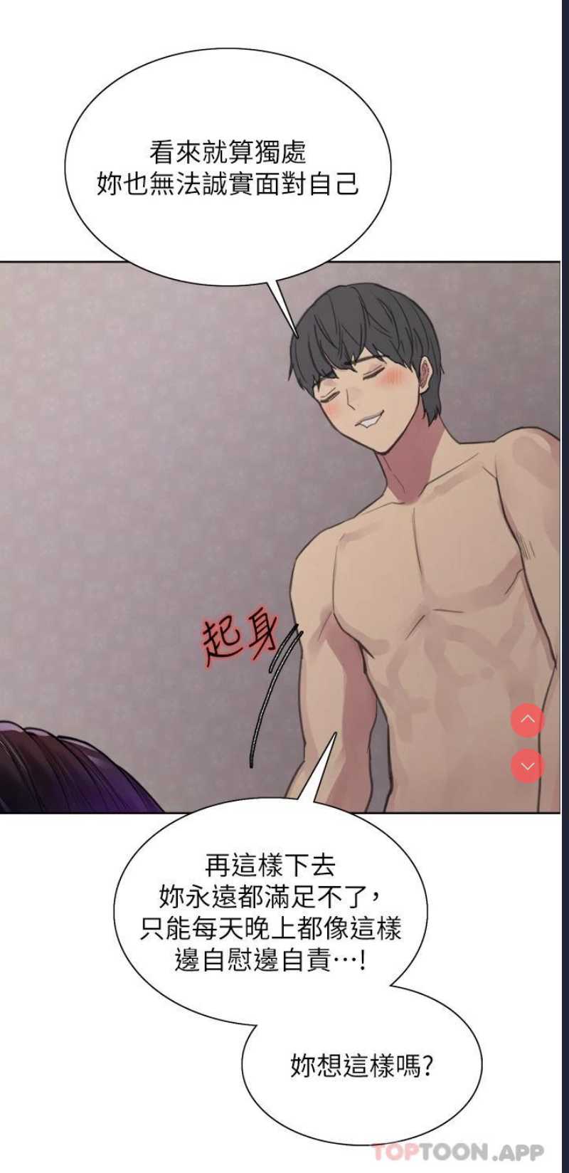 色轮眼