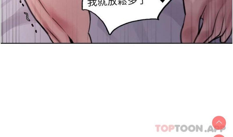 色轮眼