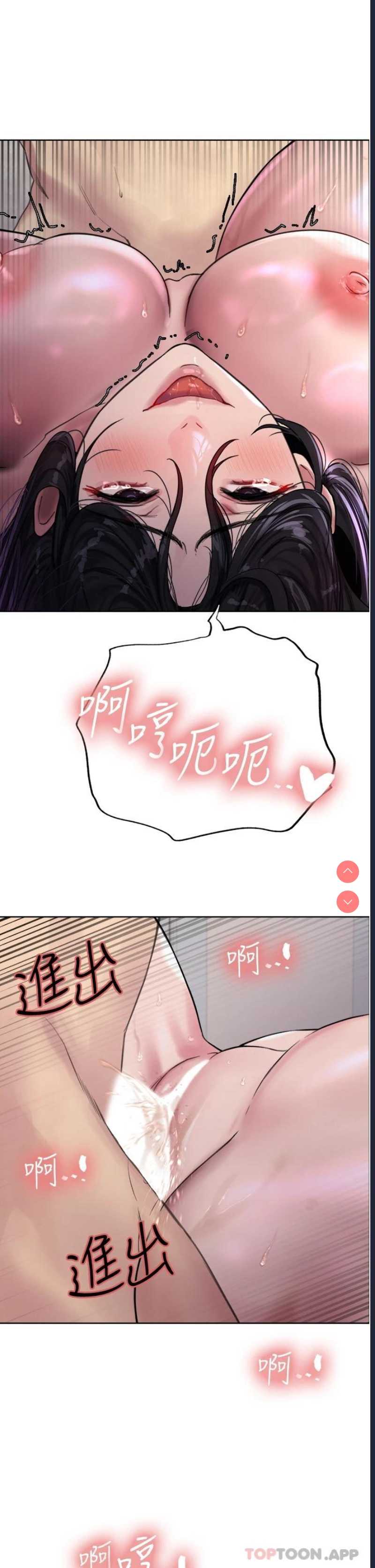 色轮眼