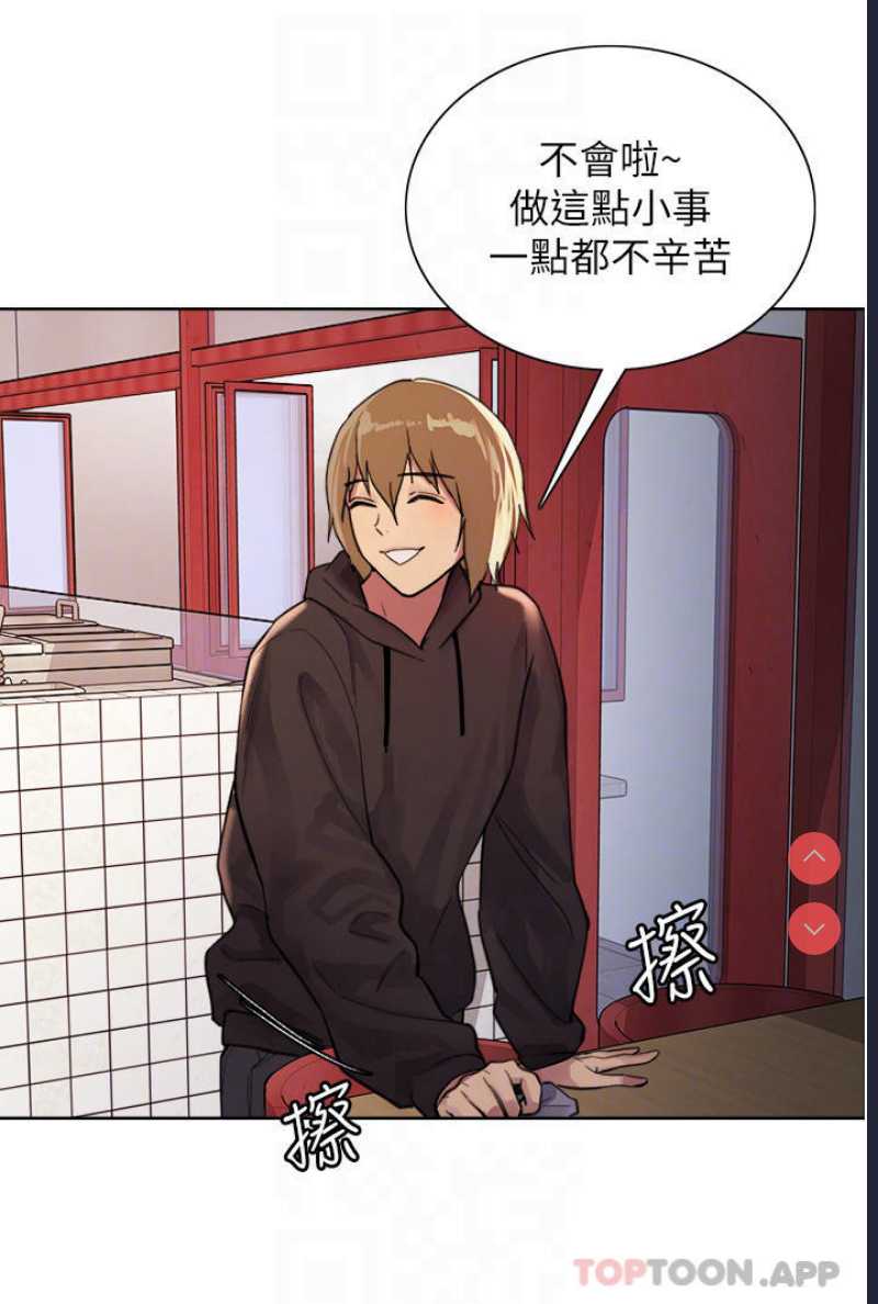 色轮眼