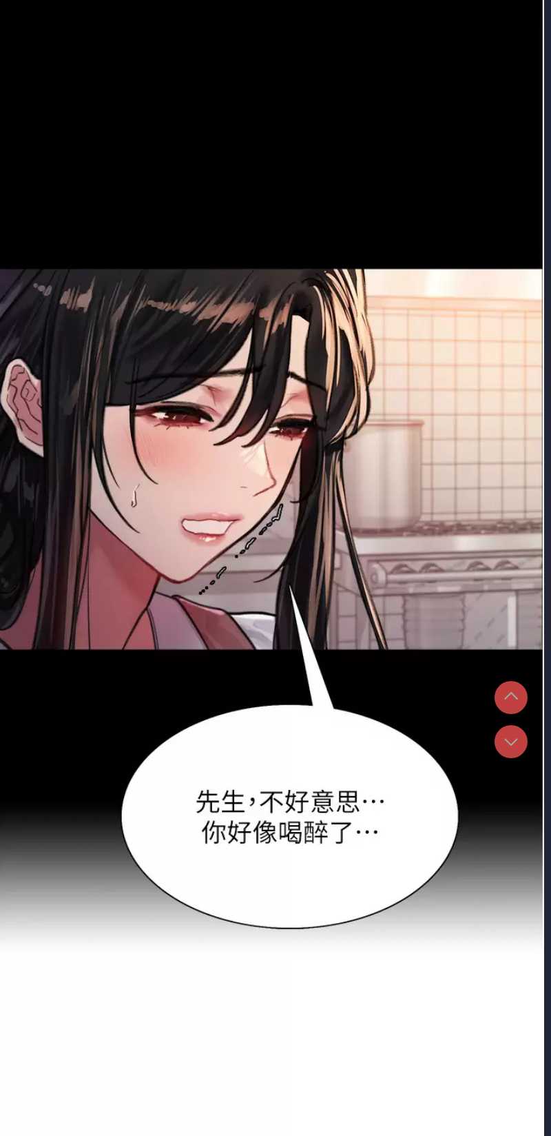 色轮眼