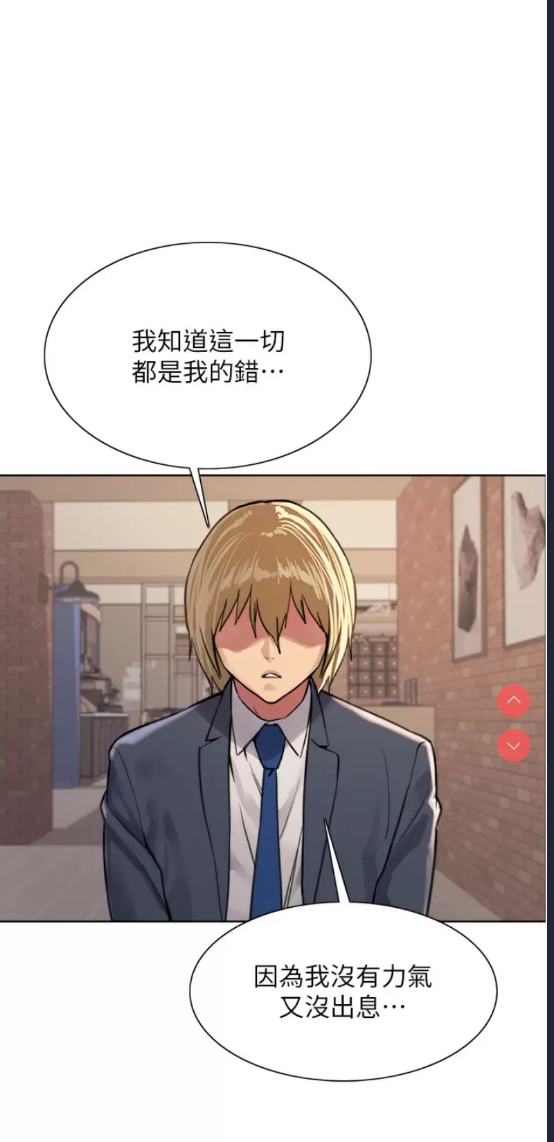 色轮眼