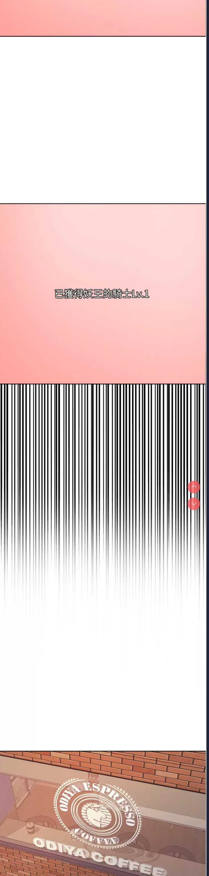 色轮眼