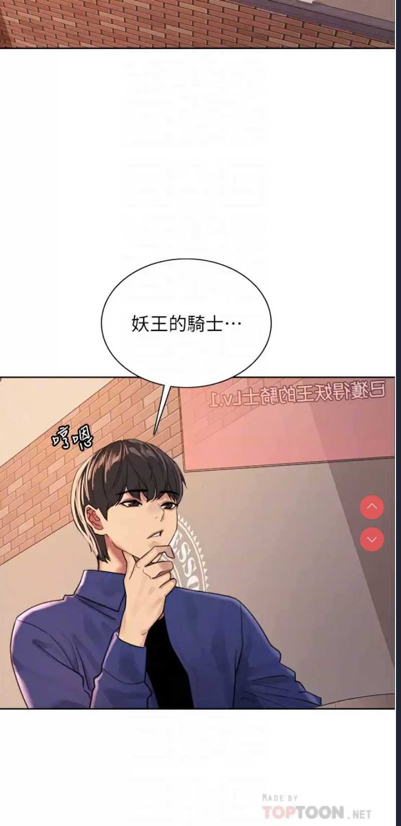 色轮眼