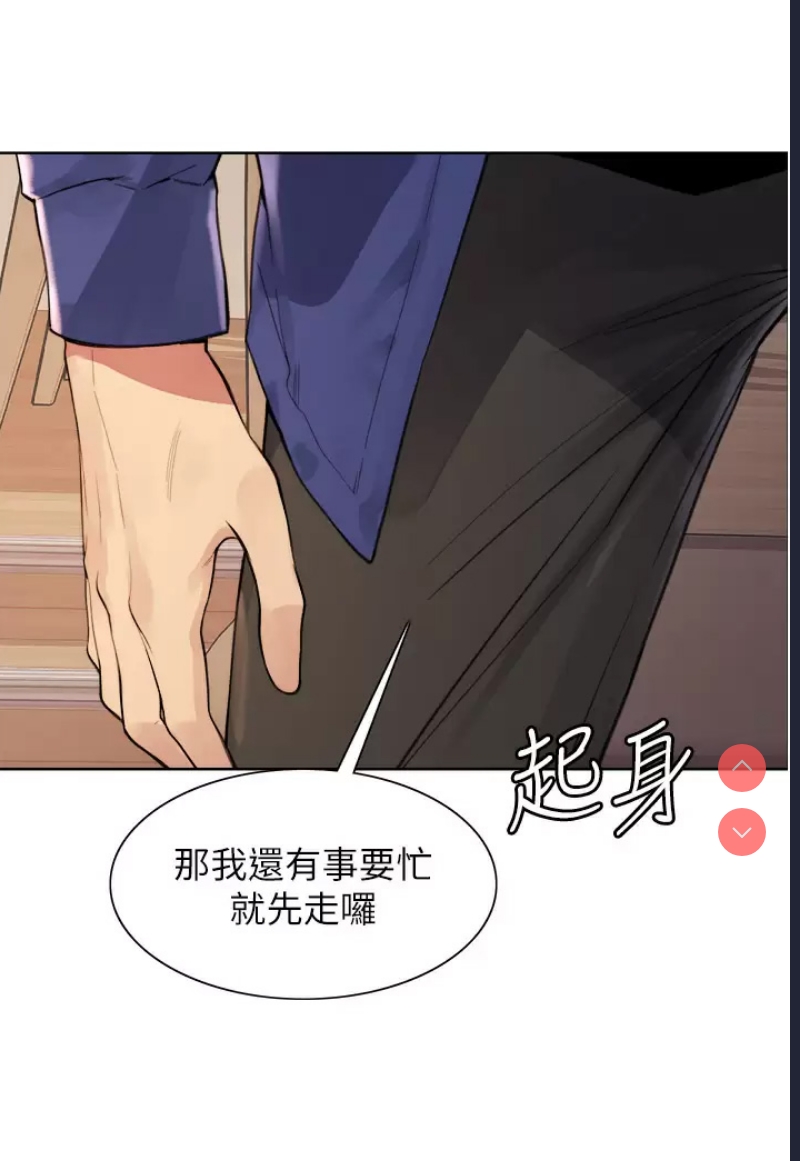 色轮眼