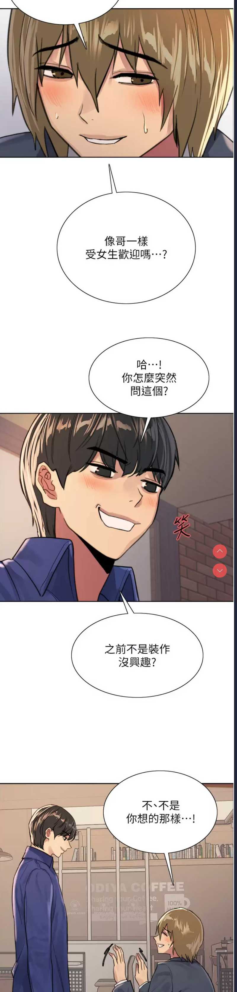 色轮眼