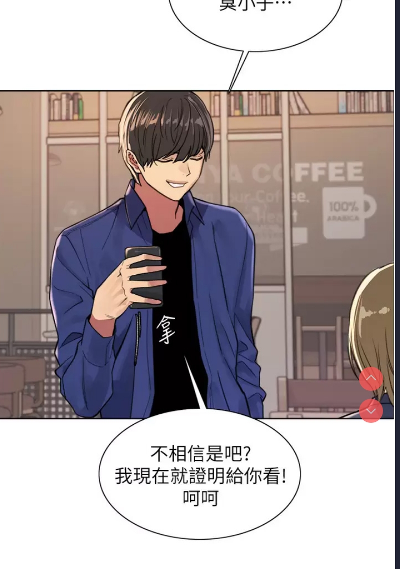 色轮眼