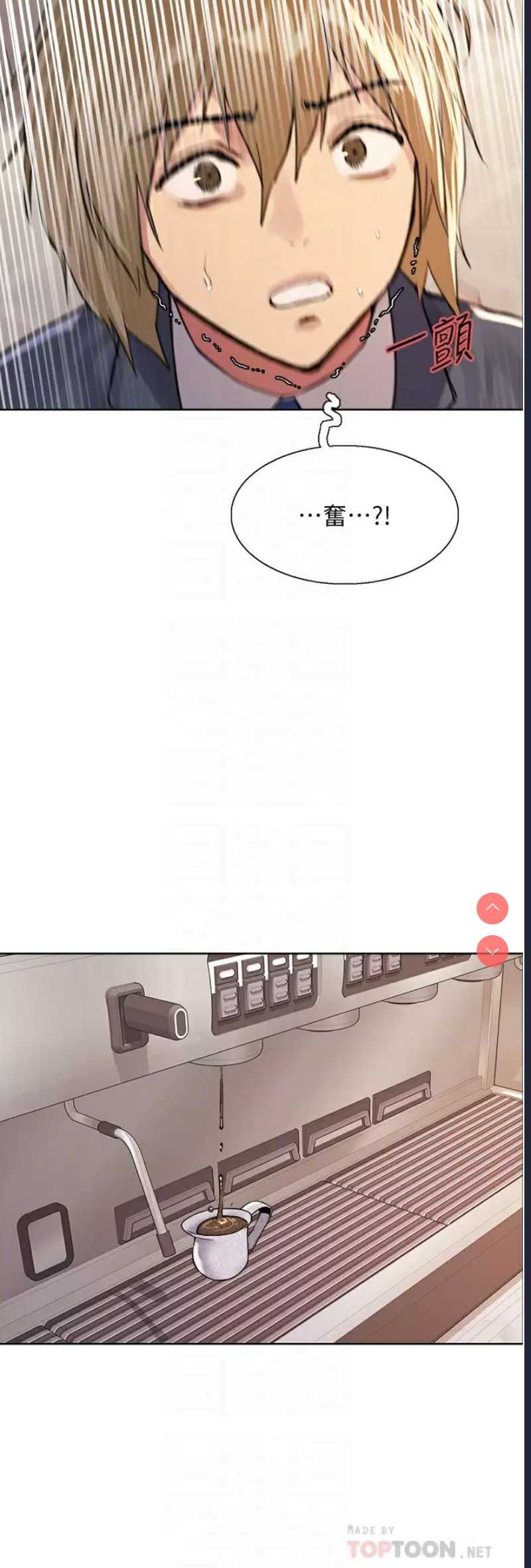 色轮眼