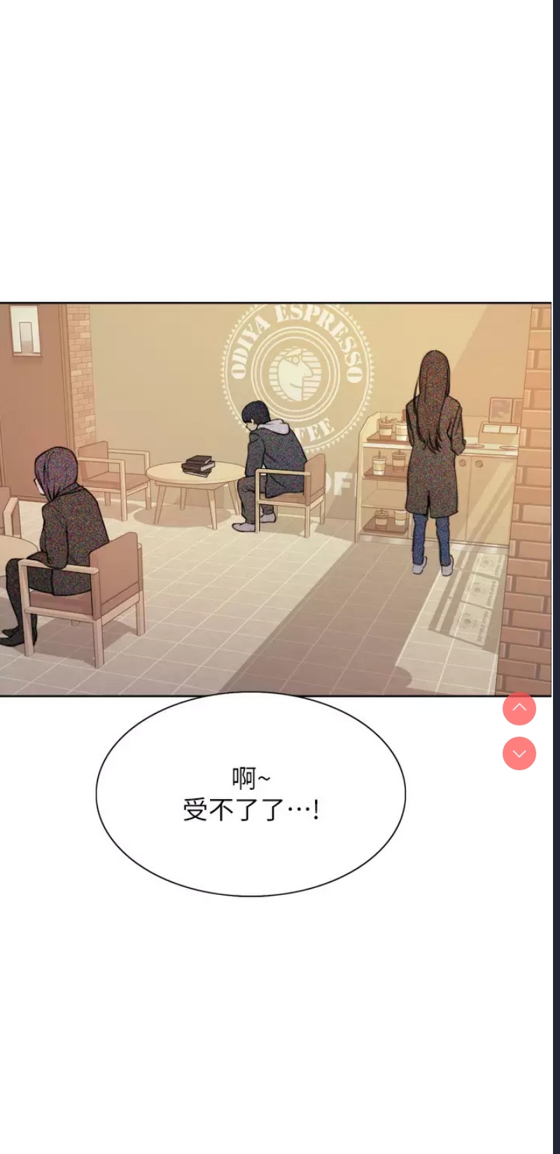 色轮眼