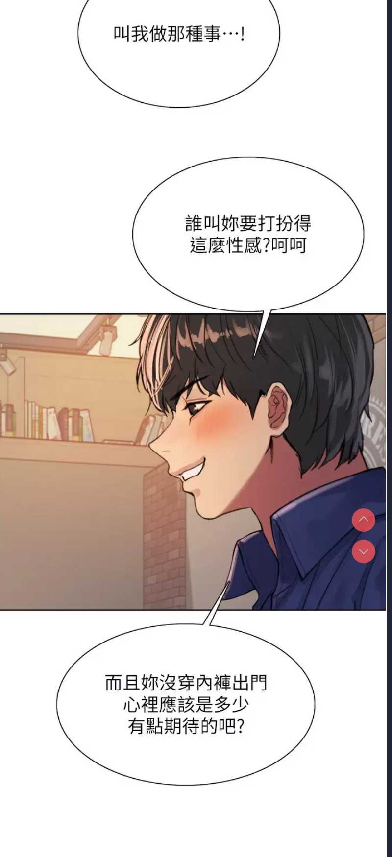 色轮眼