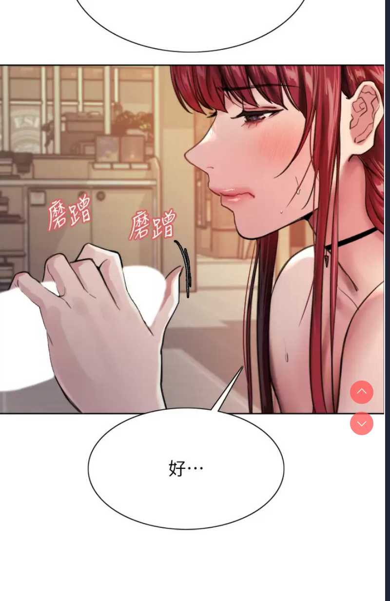 色轮眼
