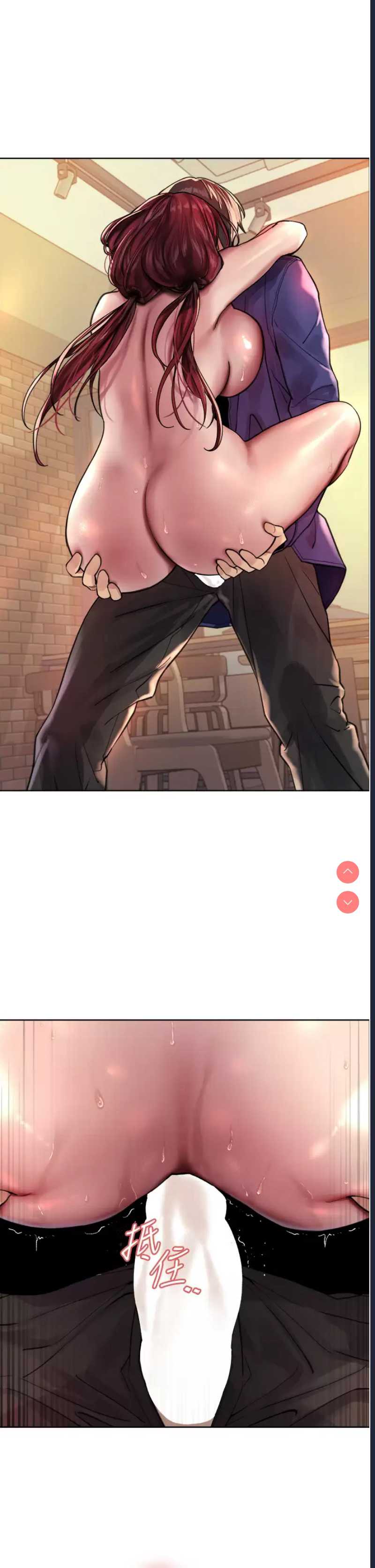 色轮眼