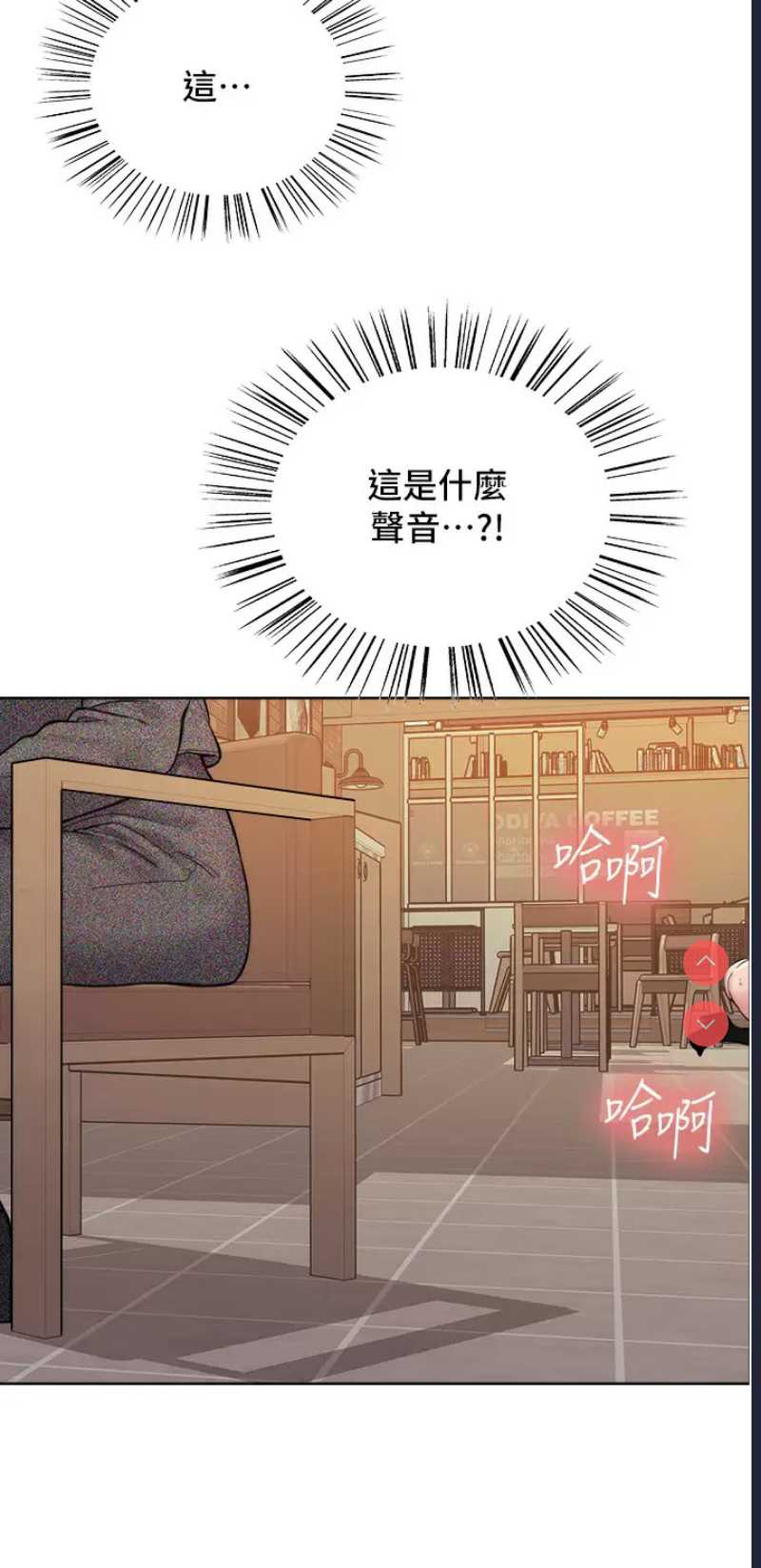 色轮眼