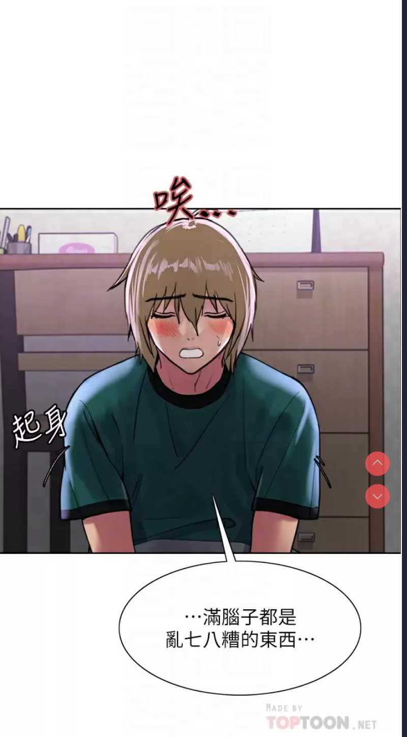 色轮眼