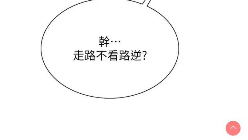 色轮眼