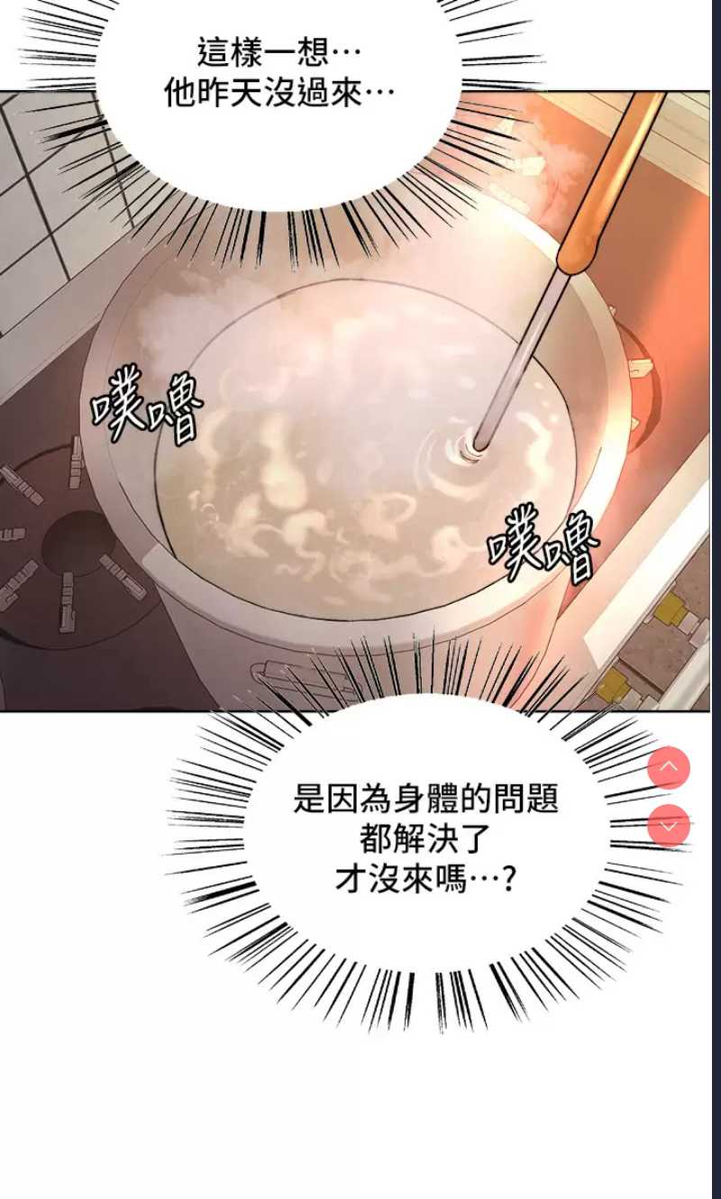 色轮眼