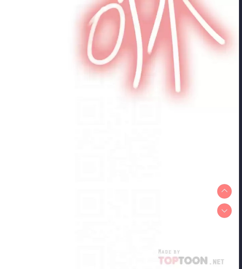 色轮眼