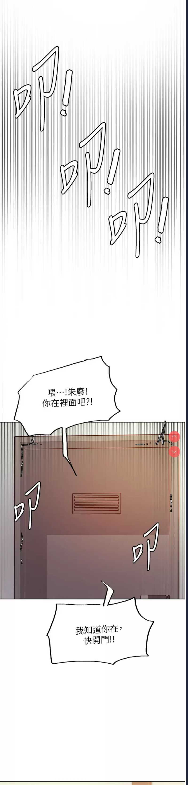 色轮眼