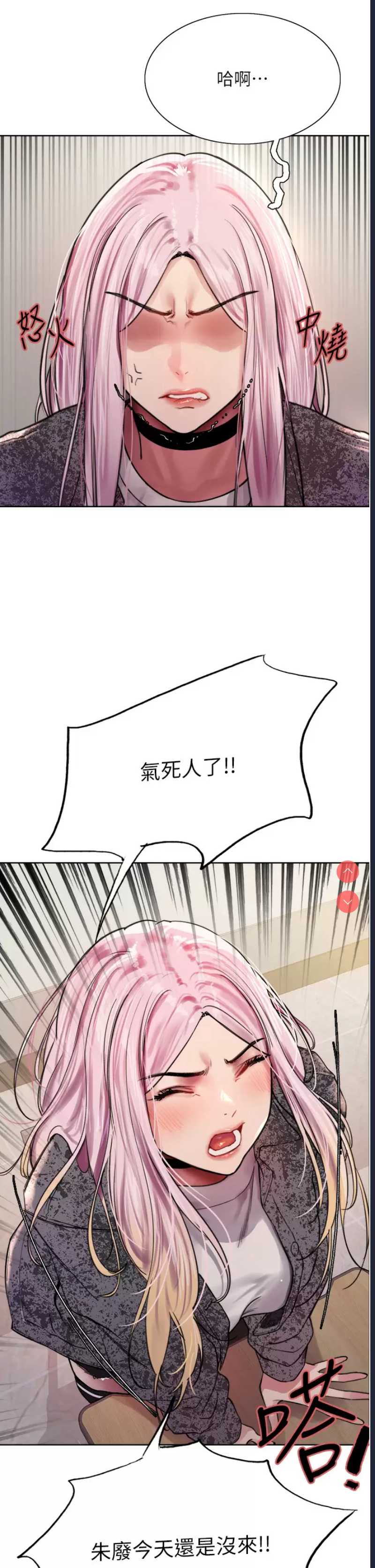 色轮眼