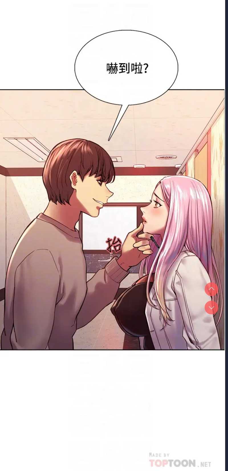 色轮眼