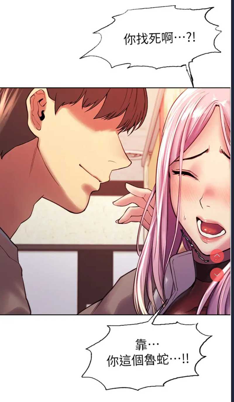 色轮眼