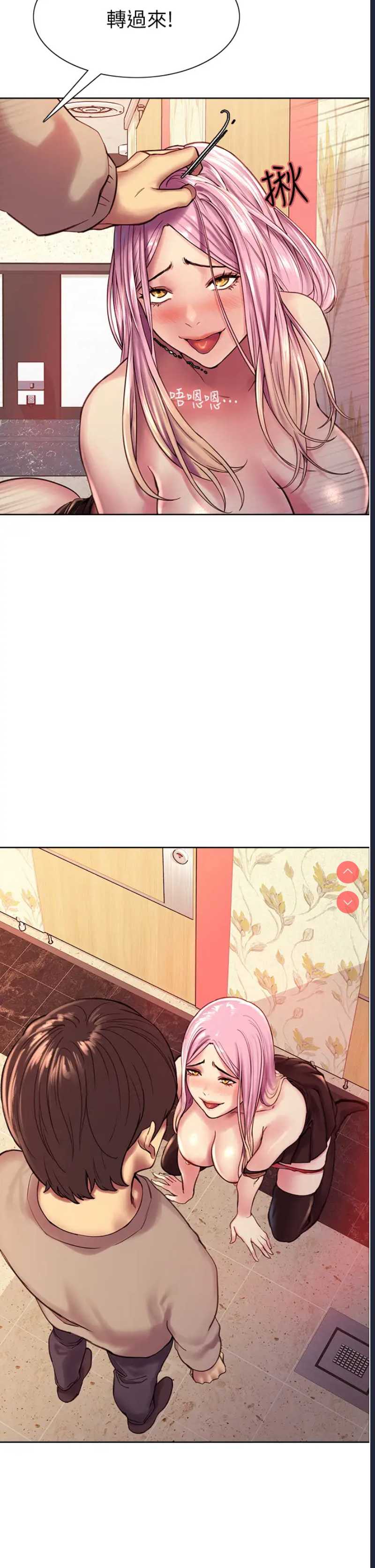 色轮眼