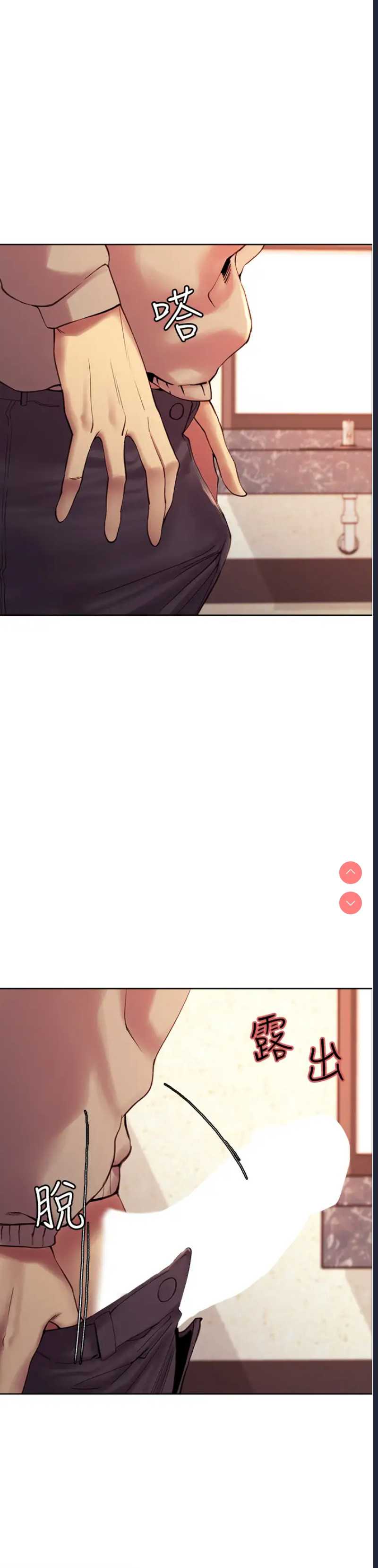 色轮眼