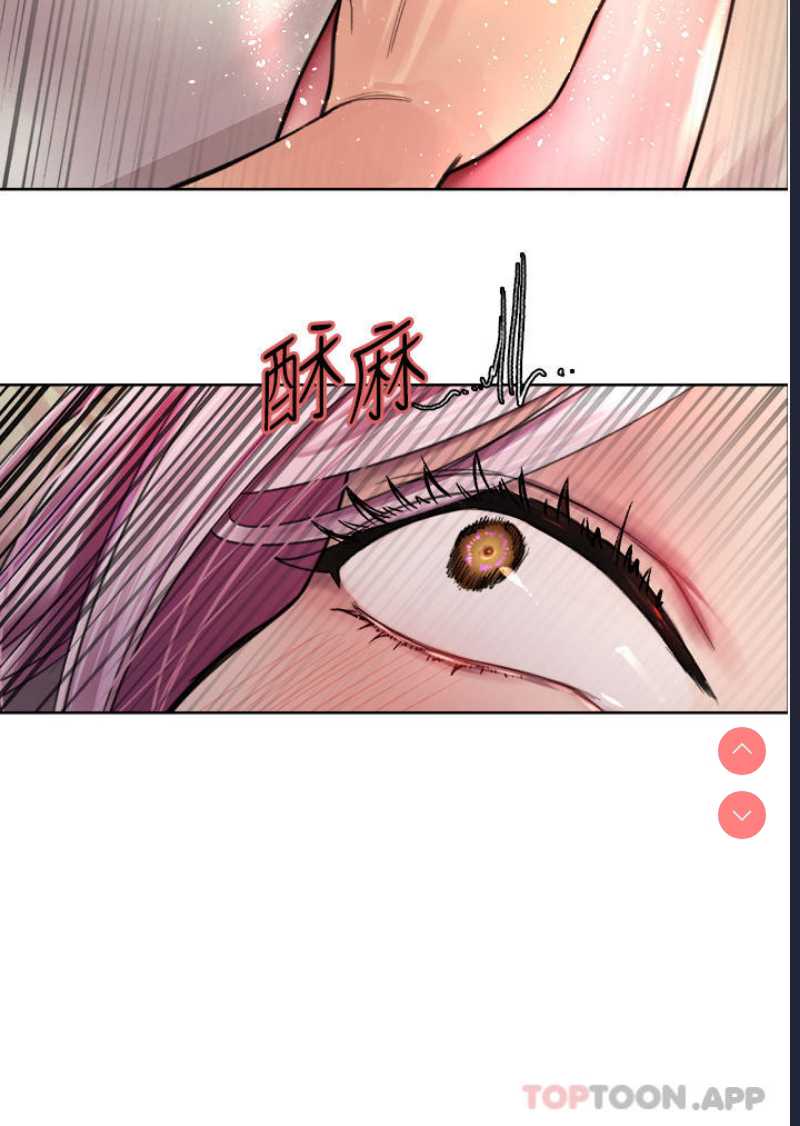 色轮眼
