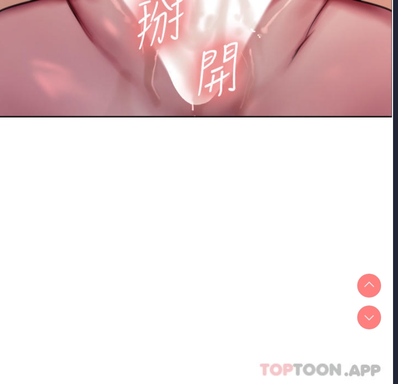 色轮眼