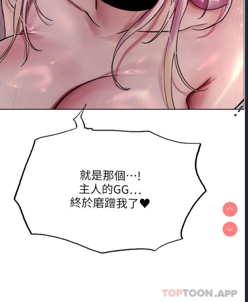 色轮眼