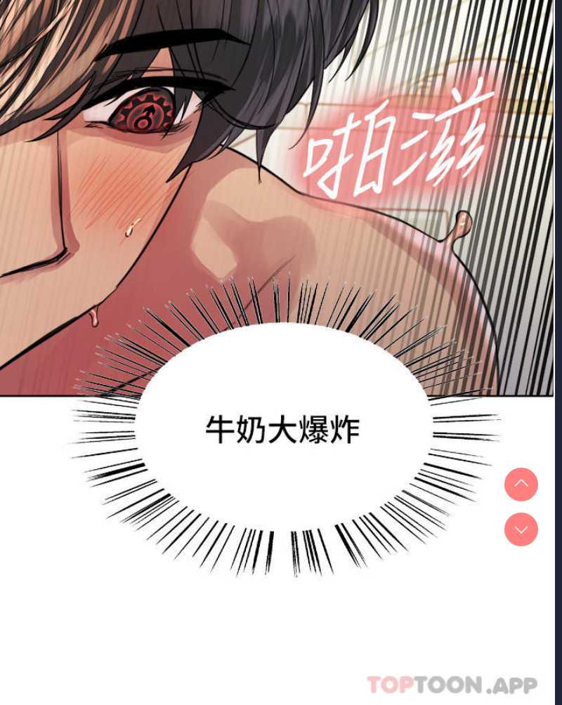 色轮眼