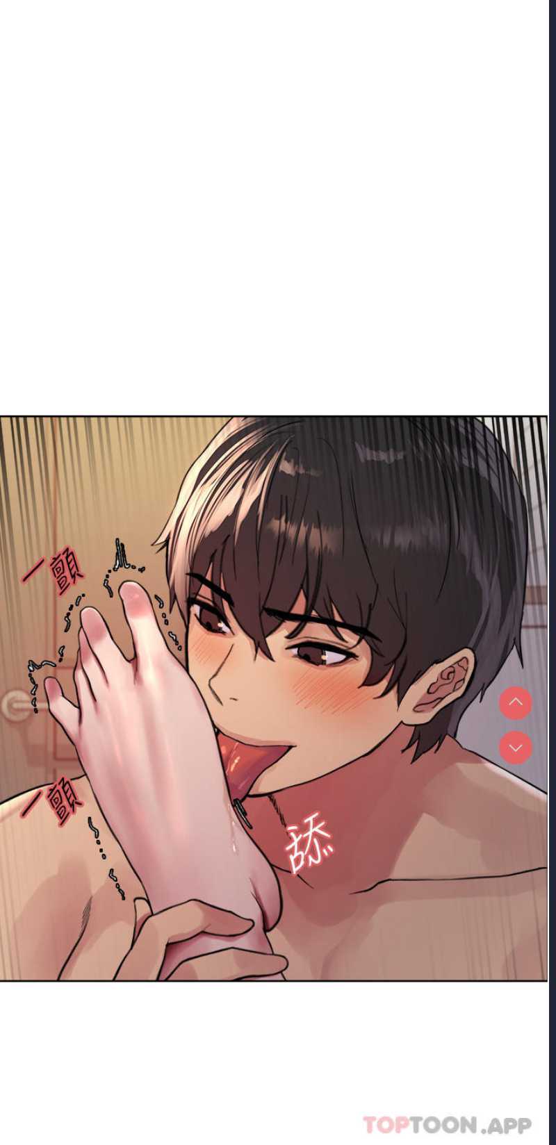 色轮眼