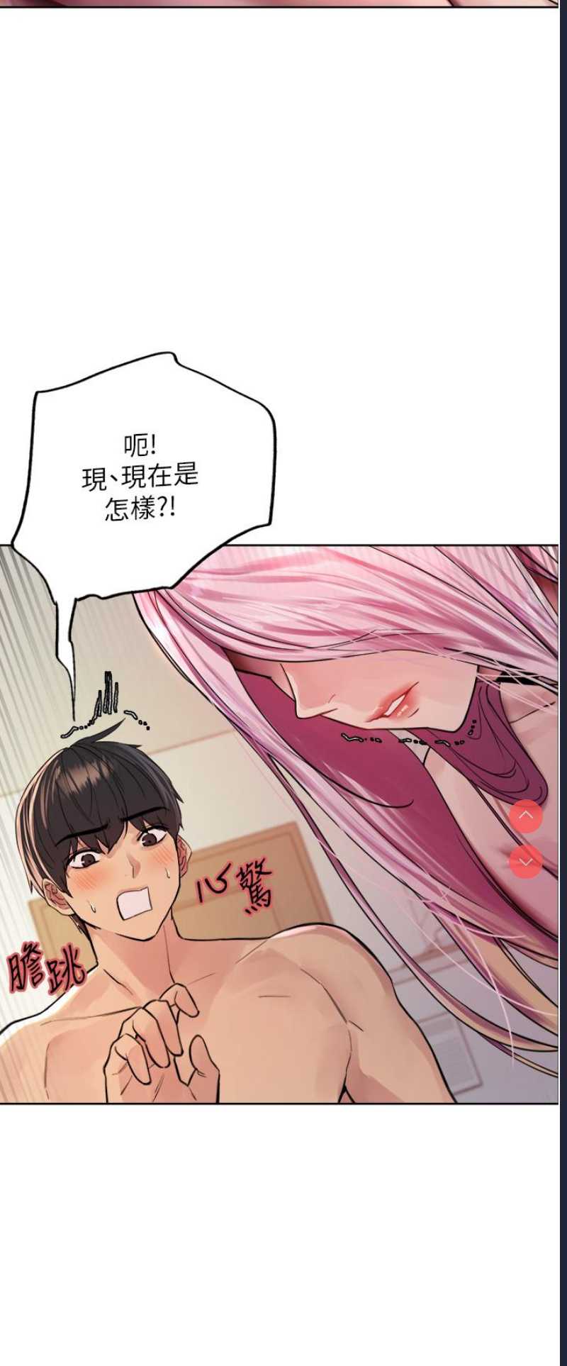 色轮眼