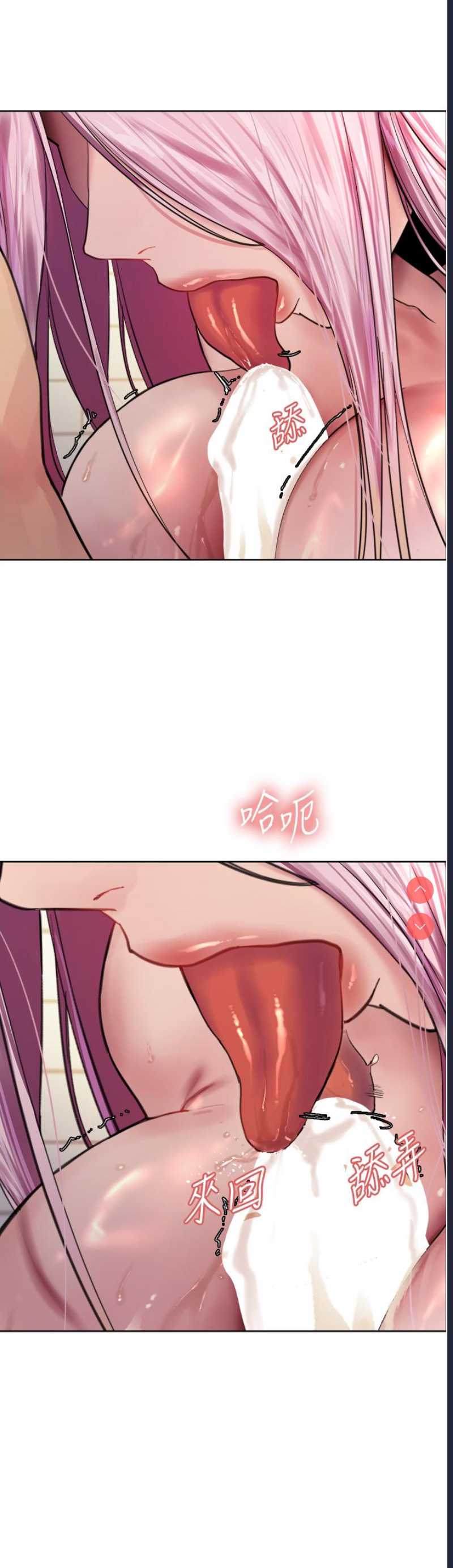 色轮眼