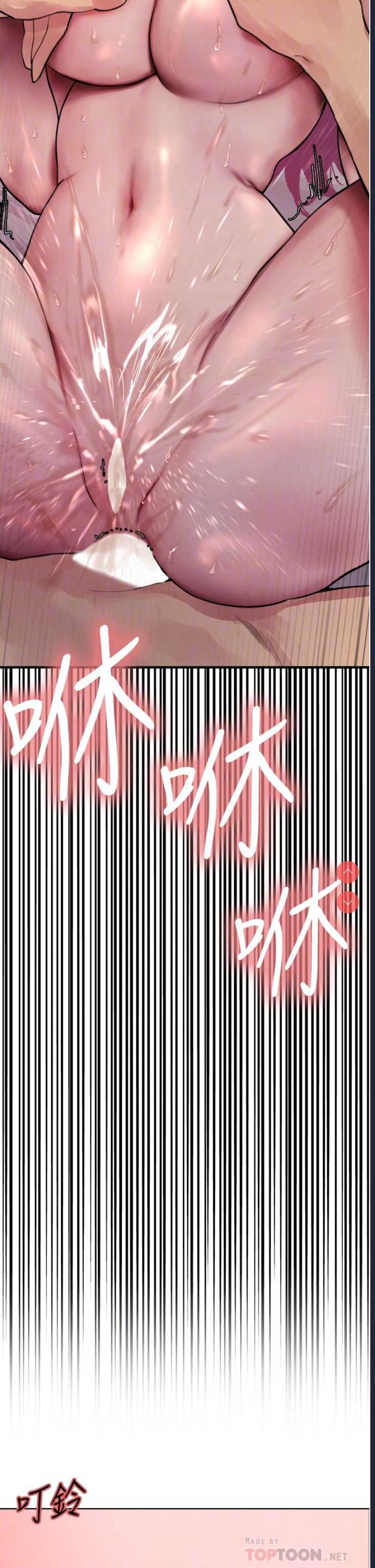 色轮眼